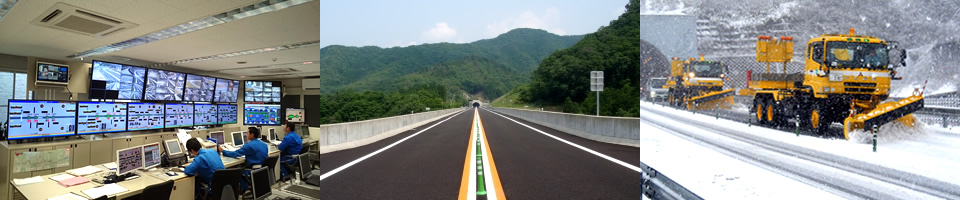 京都府道路公社